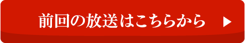 O͂̕炩