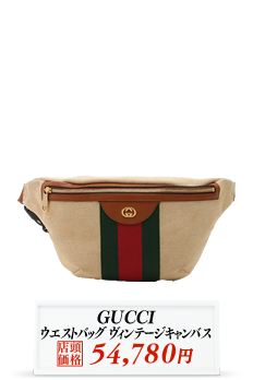 GUCCI EGXgobO Be[WLoX 