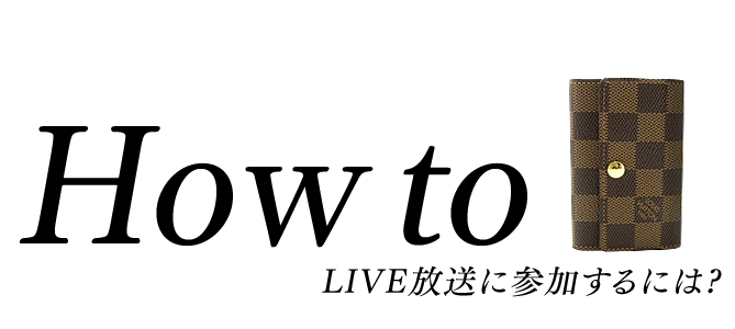 How to LIVEɎQɂ?