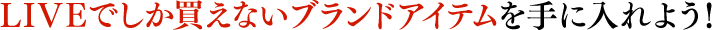 LIVEłȂuhACeɓ悤I