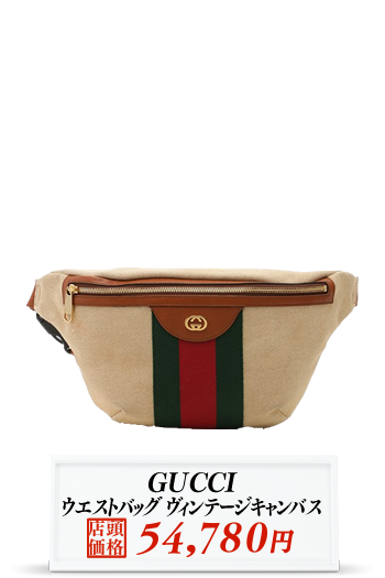 GUCCI EGXgobO Be[WLoX 