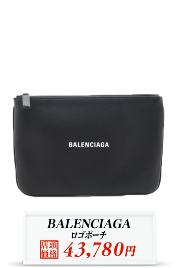 BALENCIAGA S|[`