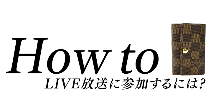 How to LIVEɎQɂ?